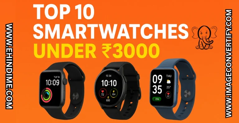 Top 10 Smartwatches Under ₹3000